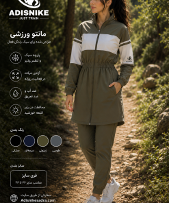 Alternative view of مانتو دو رنگ