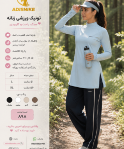 تونیک زیپ بغل - Image 3
