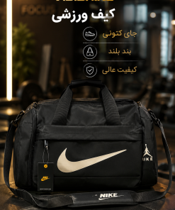 ساک جردن