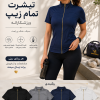 تیشرت تمام زیپ وارداتی