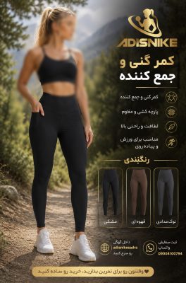 لگ وارداتی
