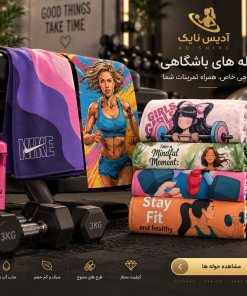 حوله