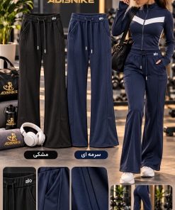 شلوار بگ داخل کرکی